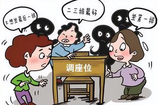 郭士强：北京是老牌强队经验丰富 我们要打出朝气冲击对方