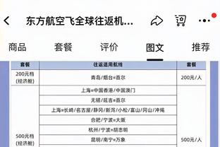 杰伦-布朗谈末节17分：我就是做球队需要我做的事情