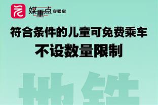 布伦森：我不担心球队健康后的状况 我只担心下场比赛能否胜利