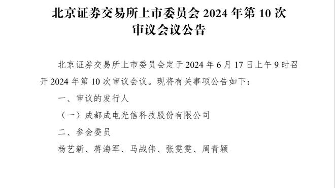 那不勒斯十人应战！波利塔诺对抗中“飞踢”扎莱夫斯基，直红罚下